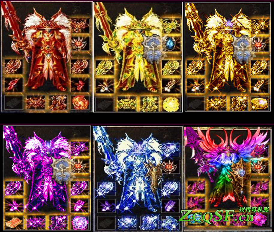 1.95冰神皓月輕變元素版◆強化黃金套裝◆紫金皓月套裝◆冰神皓月套裝◆紫仙皓月套裝◆金仙皓月套裝